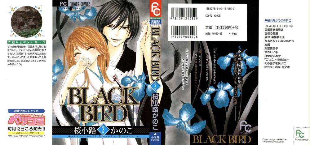Black Bird 06_01.jpg